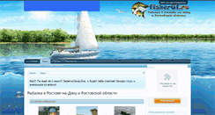 Desktop Screenshot of forum.fisher61.ru