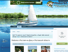 Tablet Screenshot of forum.fisher61.ru